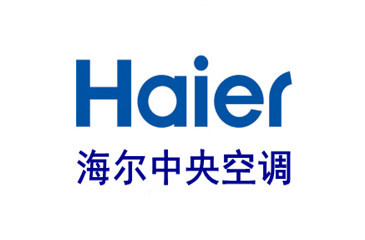 海爾中央空調維修保養(yǎng)